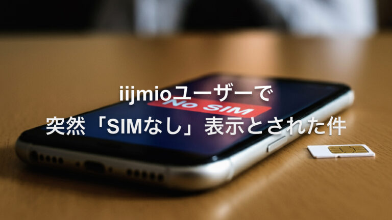 yamamosio19996402625 オプションお写真2枚目掲載 ファイル:JOMO 出汐SS.JPG - Wikipedia